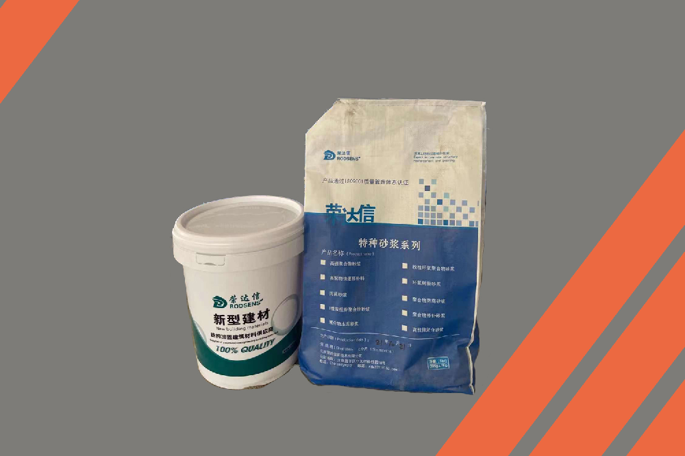 聚丙烯酸脂乳液防腐水泥砂漿