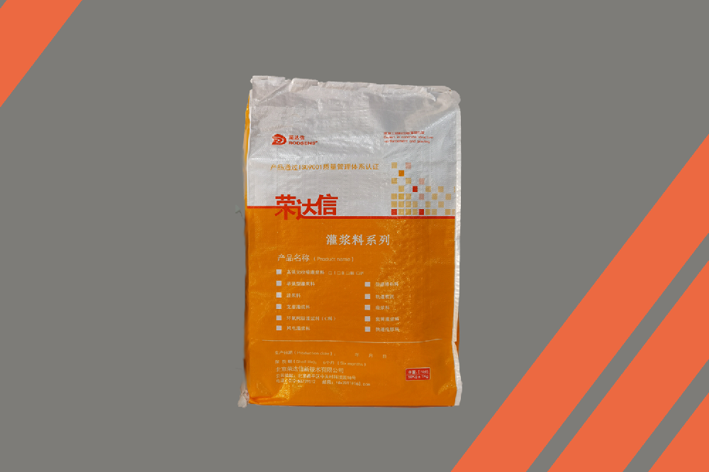 高聚物快速修補(bǔ)料（橋梁伸縮縫專(zhuān)用）