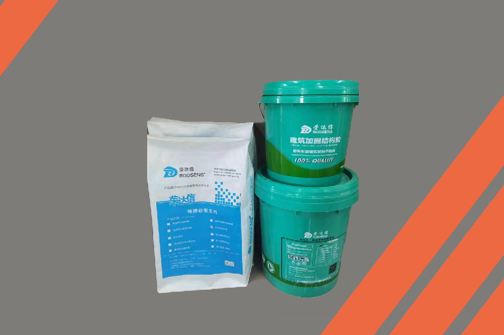 環(huán)氧砂漿（叁組份）